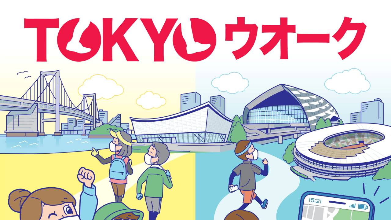 2022年TOKYOウォーク受付開始。スニーカーを履いて歩こう！